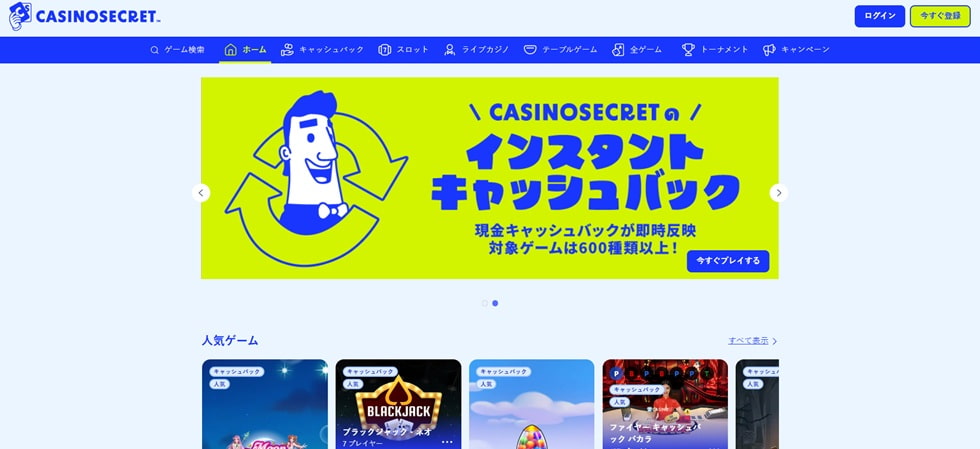 Casino secret